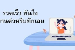 รับพิมพ์งานทุกประเภท  รับทำเอกสารiso