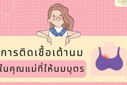 งานที่ทำในcanva ทำpp/ตัดคลิป/ทำคลิปก็ได้ หรืองานแปลวิจัยทางด้านสายแพทย์/สายสุขภาพ
