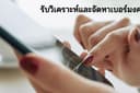 🔮 เบอร์มงคลที่ “ใช่” สำหรับคุณ | วิเคราะห์ ทำนายเบอร์ + จัดหาแบบใส่ใจ เสริมดวง Data & เลขศาสตร์