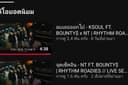 รับตัดต่อทั่วไปและ MV เพลง (ได้ถึง 4k)