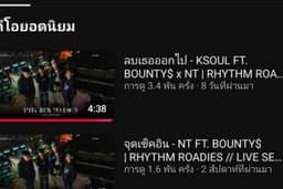 รับตัดต่อทั่วไปและ MV เพลง (ได้ถึง 4k)