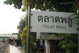 พาเดินเที่ยวตลาดพลู พร้อมถ่ายรูปให้จากกล้องดิจิตอลและโทรศัพท์ ตามใจตลอดทริป