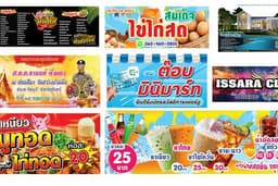 ป้ายด่วน พร้อมส่งใน1วัน มีบริการจัดส่งทั่วประเทศ รับออกแบบและผลิตป้ายไวนิล
