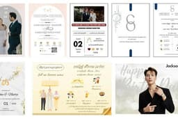 ออกแบบ การ์ดงานแต่ง การ์ดงานบวช การ์ดบัตรเชิญต่างๆ