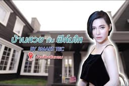 รับตัดต่อวีดีโอ งานคุณภาพ ราคานักศึกษา