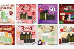 รับทำภาพ banner ads promotion จำนวน 2 ชิ้นขึ้นไป