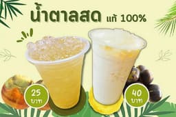 ออกแบบ Banner โฆษณา FB, IG, Line ด้วย Canva