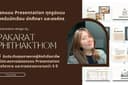 รับออกแบบ Presentation ทุกรูปแบบ สำหรับนักเรียน นักศึกษา และวัยทำงาน (TH/ENG)