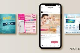 Ads Clinic / Ads product / Social Media Post อื่นๆ ในราคา''สุดคุ้ม'' 5Free1 