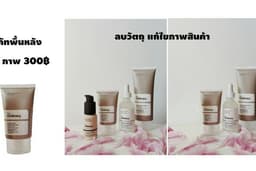 รับไดคัท ลบพื้นหลัง Retouch ตัดต่อรูปภาพ 