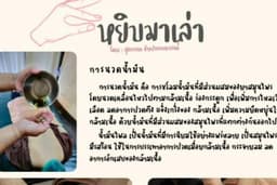 คีย์ข้อมูล ใช้โปรแกรม excel จัดเรียงข้อมูล หรือพิมพ์งานต่างๆ