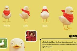 รับออกแบบ Character, Mascot และ Art Toy (ทั้ง 2D-3D)