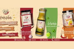 ออกแบบ banners โฆษณา โปสเตอร์ minimal style