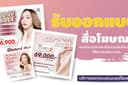 รับออกแบบแบนเนอร์ทุกประเภท 📍 และงาน graphic อื่นๆ