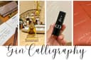 รับเขียนและสลัก Calligraphy, เขียนการ์ด, เขียนซอง, สลักบนวัสดุโลหะ แก้ว ไม้ พลาสติก หลากรูปทรง