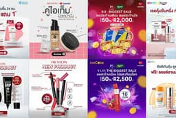 ออกแบบ Banner ร้านค้าใน LAZADA / SHOPEE ทั้งเวอร์ชั่น PC และ mobile