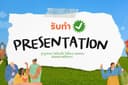 รับทำ presentation รูปแบบต่างๆ