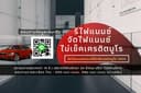 รูปหน้าปก Facebook | Facebook Cover