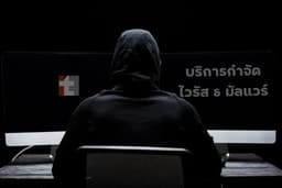 บริการจำกัดไวรัส มัลแวร์ ติดเว็บไซต์