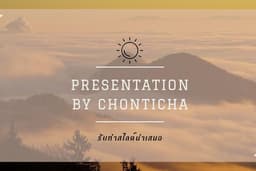 Presentation