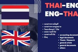 THA-ENG / ENG-THA : Professional translation | starting at 500THB
