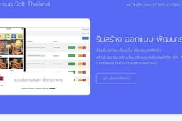 รับทำ Mobile Application ทำทั้งระบบ IOS และ Android