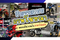 รับออกแบบ Banner สำหรับ Social media ราคาเป็นกันเอง ออกแบบรองรับทุกกลุ่มเป้าหมาย ทุกสไตล์
