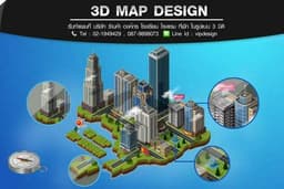 ทำแผนที่ 3D Map