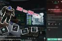 รับจ้างลงดัน เกม once human