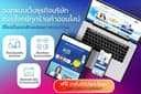 ทำเว็บ บริษัท หรือ ขายของ งานดี ด้วย Wordpress