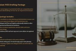 บริการร่างพินัยกรรมโดยทนายความ [Will Drafting Service in Thai and English by a Legal Professional.]