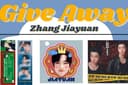 รับทำ Give away