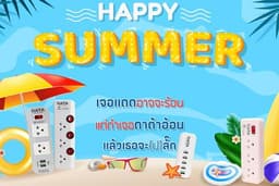 เขียนคำโฆษณา แคปชั่น สโลแกน Content Social 