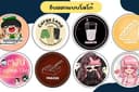 บริการออกแบบ LOGO สไตล์น่ารัก 