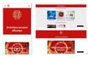 รับทำ Website Static ด้วย Google Site