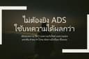 รับเขียนบทความ SEO บทความเว็บไซต์ บทความเพจ แคปชั่น คำคม คำโปรย ข้อความโปรโมท สโลแกน