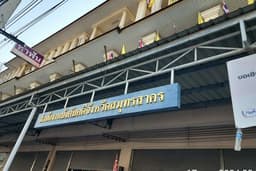 ให้คำปรึกษาด้านการสืบทรัพย์ บังคับคดี 