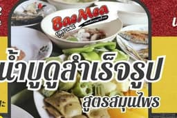 รับออกแบบฉลากสินค้า