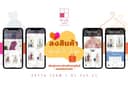 OPEN YOUR SHOP on LAZADA & SHOPEE เปิดร้านค้า ลงสินค้า ออกแบบแบนเนอร์ เพิ่มคะแนนให้หน้าร้าน