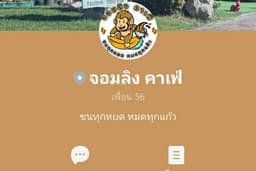 รับทำ LINE OA สำหรับร้านค้า แบบครบวงจร ออกแบบระบบสมาชิก สะสมแต้ม Rich Menu พร้อมใช้งาน 