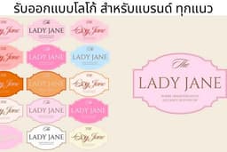 Artwork Design รับออกแบบทุกอย่าง โลโก้ Logo / ออกแบบลายสินค้า Pattern  / ไลน์ริชเมนู Line Rich menu 