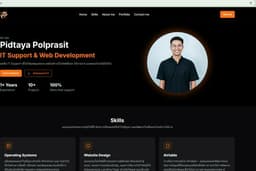 เว็บไซต์ Portfolio / รับทำเว็บไซต์ส่วนตัว (Portfolio)