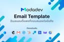 Email Template รับเขียนอีเมลแบบเรซสปอนซีพ