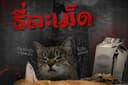 รับออกแบบ Banner โฆษณากระตุ้นยอดขาย 