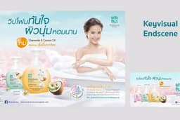 รับออกแบบ Banner โฆษณา และ Infographics 