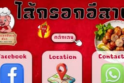 Rich Menu Line