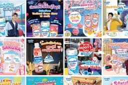 ออกแบบสื่อโฆษณาออนไลน์ Graphic Design