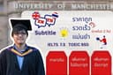 Subtitle Transcribe (EN & TH) โดย Team คุณภาพ