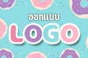 ออกแบบ LoGo ทุกประเภท ลองคุยรายละเอียดกันก่อนได้นะคะ