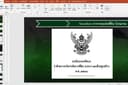 รับพิมพ์งาน เอกสาร Word Excel เบื้องต้น ใส่สูตรได้เบื้องต้นถึงปานกลาง
